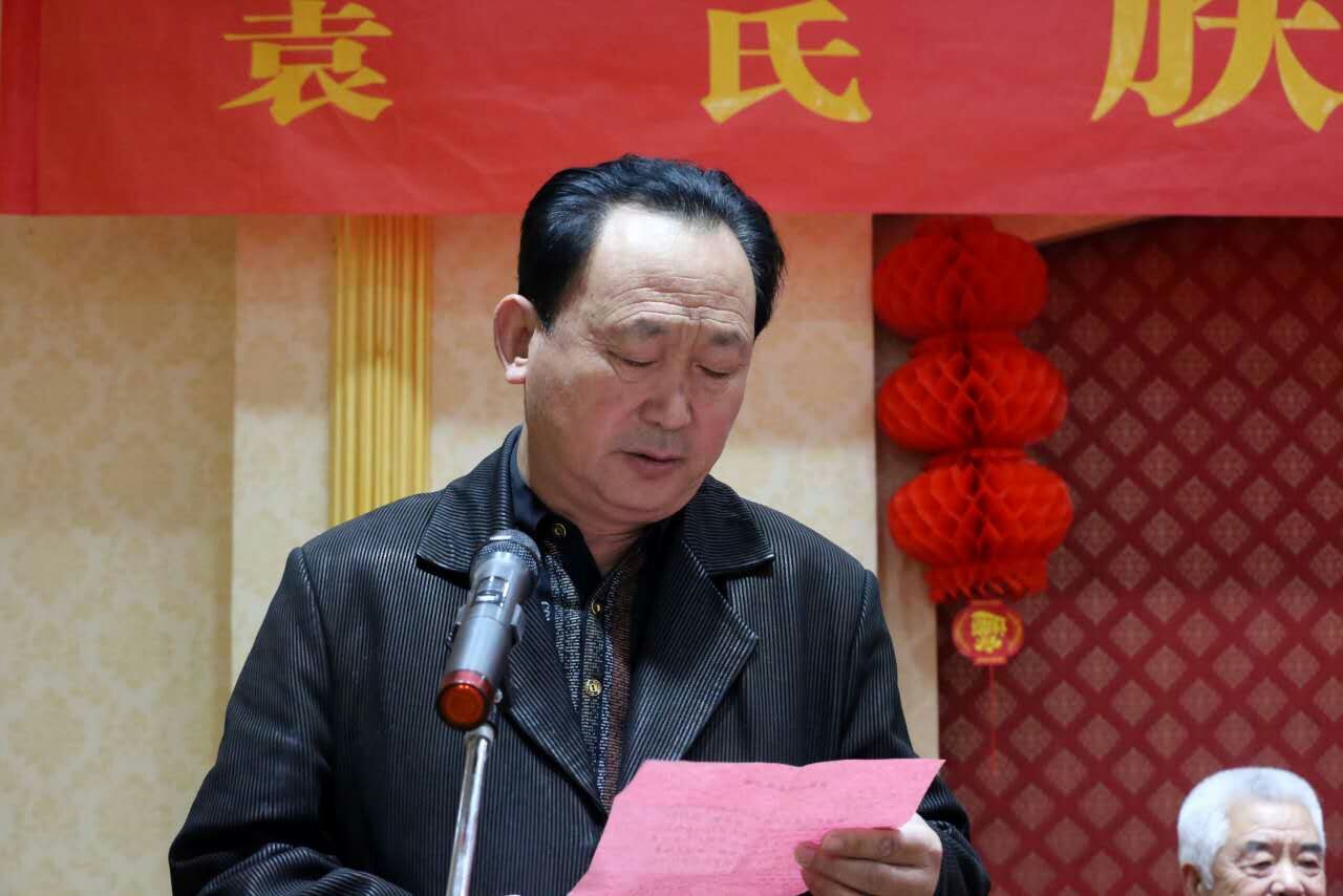 寿光袁氏宗亲网